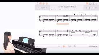 Piano Partner 2  クイックスタート screenshot 2