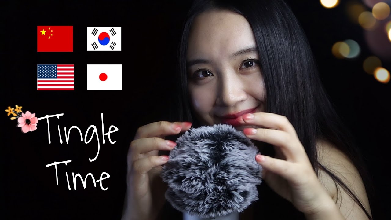 ASMR l Fluffy Mic Scratching/Relaxing Trigger words in 4 languages