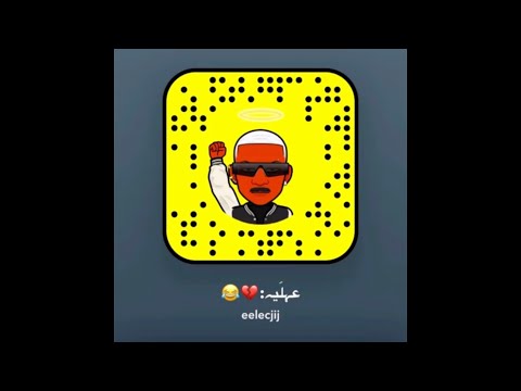 النطاح أسامة ناجي يا ناس 