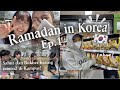 Persiapan sahur dan puasa di korea ramadan di korea ep1