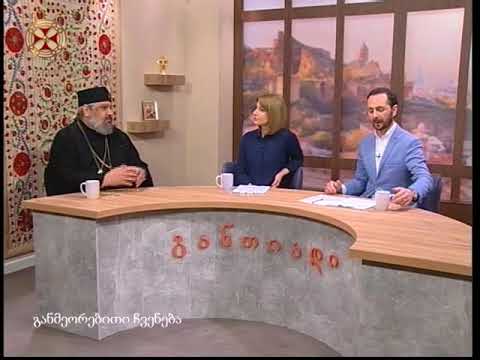 განთიადი - 21 მარტი , 2018 წ.