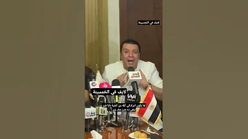 مصطفي كامل لما يكون ايراداتي كله من اغنية بابا فين يبقي ده شئ مخـ ـزي مصطفى كامل 