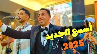 بيسالوني لو غبت عني هعمل اي     تيجي نقسم القمر فرحة سعودي الحاج علي      كريم الريس محمود شاهين سمعها