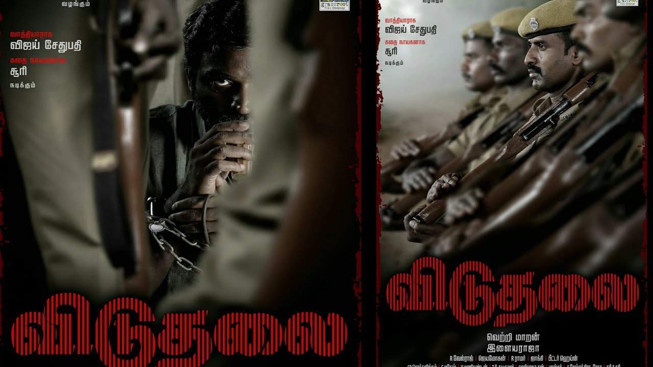 Viduthalai First Look Teaser | Vetrimaaran | Soori, Vijay Sethupathi |  Tamil Movie 2021 | Viduthalai - YouTube