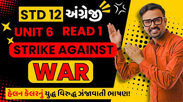 Strike against War Std 12 English Unit 6 Read 1 Full Explanation