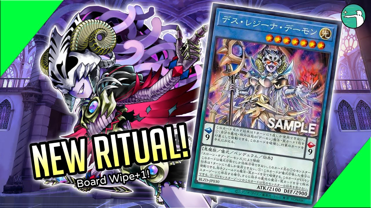 [快測] 女王登場! 高抗羽毛掃! 儀式惡魔牌組 (BLZD) OCG
