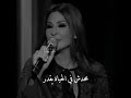 وقالوا عنيدة وقوية مبيأثرش شيء فيها