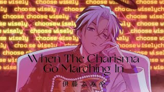 伊藤ふみや「When The Charisma Go Marching In」MV