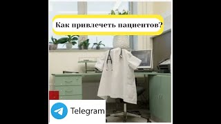Как сделать больше заявок дешевле в Яндекс Директ!