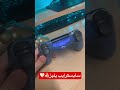 از کجا بفهمیم باتری دسته Ps4 شارژ شده پلی استیشن از کجا بفهمیم باتری دسته Ps4 شارژ شده پلی استیشن