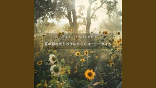 Tranquil Java Grooves