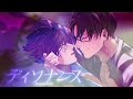 【ニコカラ】 ディソナンス 【Offvocal】