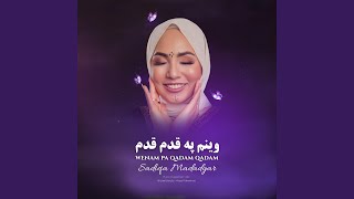 Download Lagu Weenam Pa qadam qadam-وینم په قدم قدم