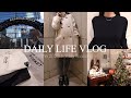 Vlog)冬を楽しむ休日3days🎄✨|購入品紹介(コムデギャルソン,UNIQLO,GU)|麻布台ヒルズクリスマスマーケット,カフェ活,友達時間