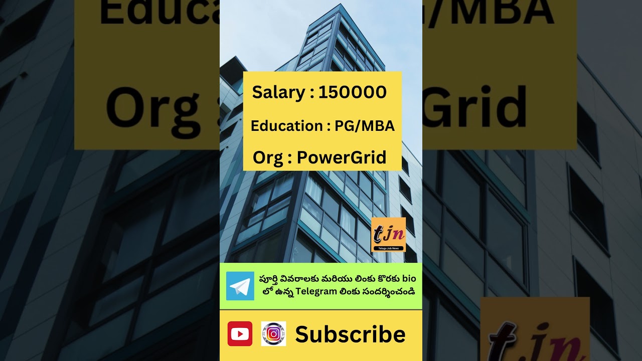 Powergrid Recruitment 2024 | Latest Govt Jobs In Telugu | Telugu Job News