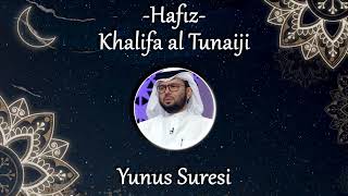 Yunus Suresi | Khalifa al Tunaiji
