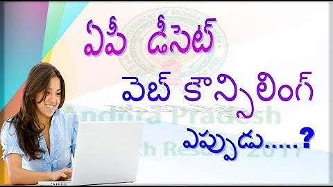 AP DEECET WEB OPTIONS Dates Available Latest Information|HEMANTH|TELUGU|