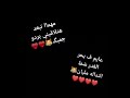  مهرجان عايم فى بحر الغدر   اسمعها