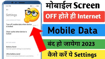 Turn Off mobile Data when device is locked | Automatic Turn off mobile data after Screen lock