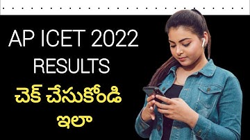 AP ICET 2022 results check here | 2022 ICET results | Ap ICET 2022 results download link | ICET 2022