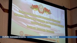Министр внутренних дел Иван Кубраков представил нового начальника Академии МВД личному составу вуза