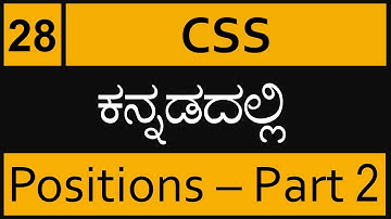 Chapter - 28 CSS Positions - Sticky and Fixed in ಕನ್ನಡದಲ್ಲಿ