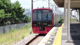 【動画】　303系K03編成　周船寺駅発車