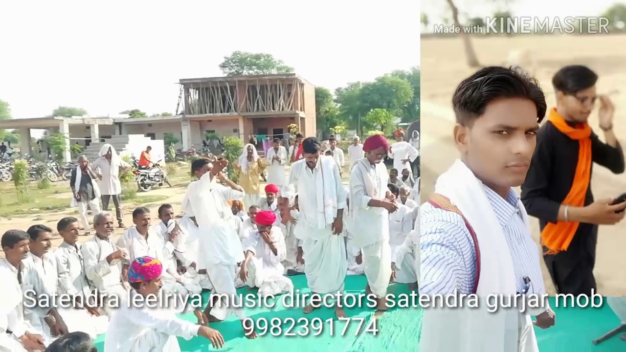 गुर्जर गोठ लीलरिया पुरा (सकरघटा) जगदीश गवैया लीलरिया