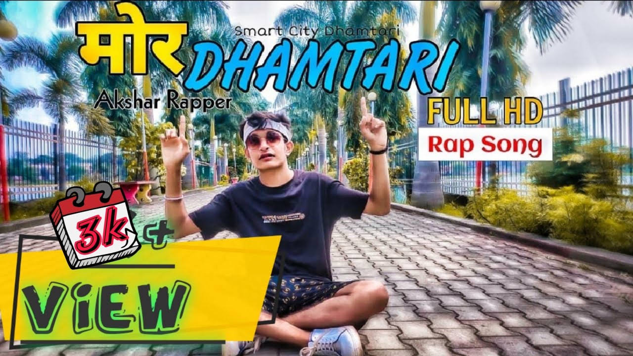 Mor Dhamtari - KaaL | Official Rap Song | Dhamtari Rapper | cg rap song 2020| Instagram ⬇️