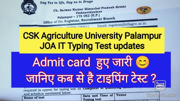 CSK Agriculture University Palampur JOA IT typing test Update टाइपिंग शेड्यूल आ गया