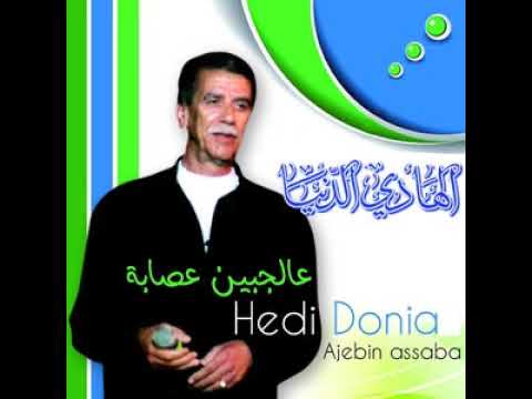 Hedi Donia - Cocktail Tounsi (HD)