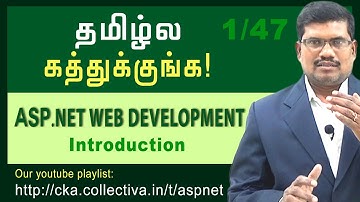#1 Introduction to ASP.NET Programming || ASP.NET In Tamil