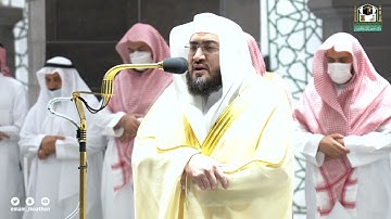 تلاوة فضيلة الشيخ د. بندر بليلة من صلاة العشاء 3 شعبان 1443هـ.