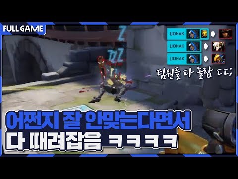 감도 바뀐것도 모르고 혼자 세 명 때려잡는 쪼낙 ㅋㅋㅋㅋㅋㅋ [오버워치]