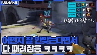 YouTube video ElFLd2rx54U