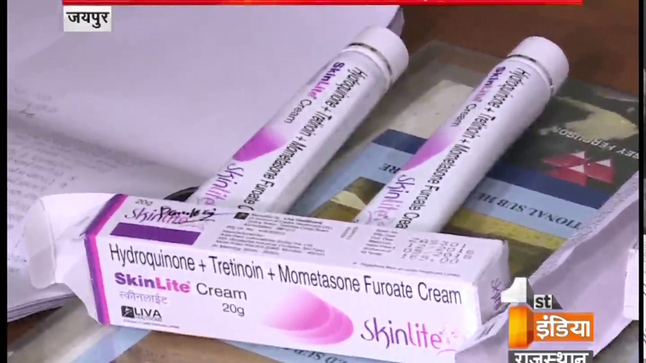 Drug Control Department raided at  Fake cream Industry and recovered 227 packets of fake cream