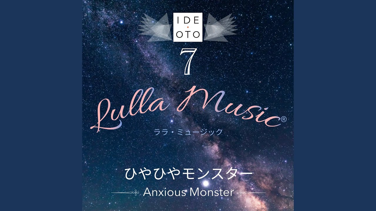 Regardez オキシトシン（2024 Lullaby Remaster） sur YouTube