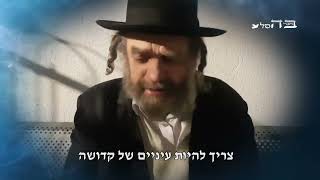 הרב משה מרדכי קארפ - ותחזינה עינינו