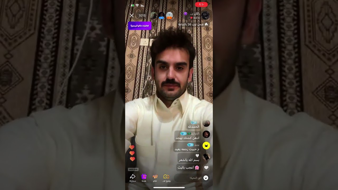 بث راكان بن ملهي | 'بث صباحي رايق'✨؛