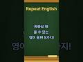 짜증날 때 자주 쓰는 영어 표현 5가지｜실생활 감정 영어 회화