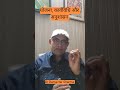 The Blueprint for Success: Planning &amp; Discipline. योजना, कार्यविधि और अनुशासन।