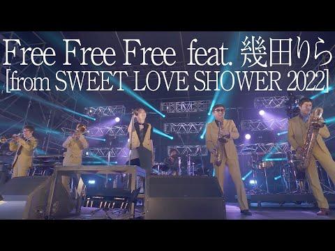 Free Free Free  feat.幾田りら [from SWEET LOVE SHOWER 2022]