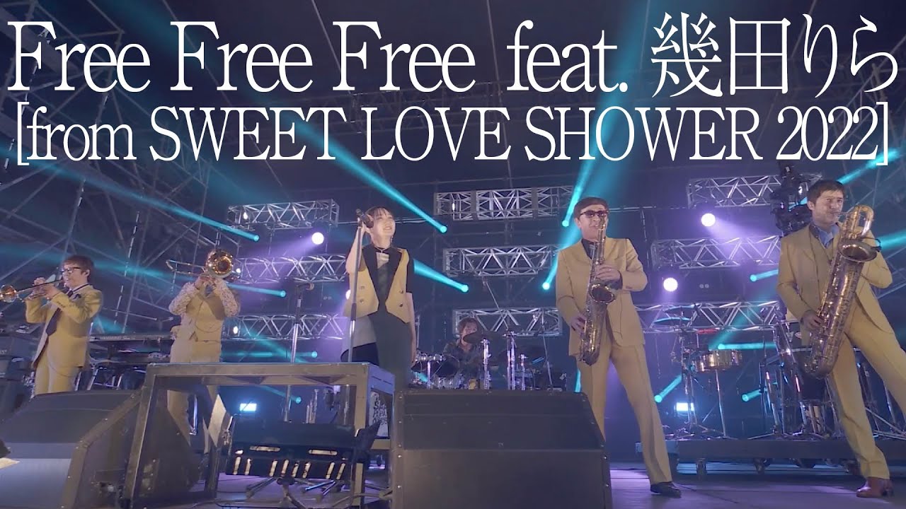 Free Free Free  feat.幾田りら [from SWEET LOVE SHOWER 2022]