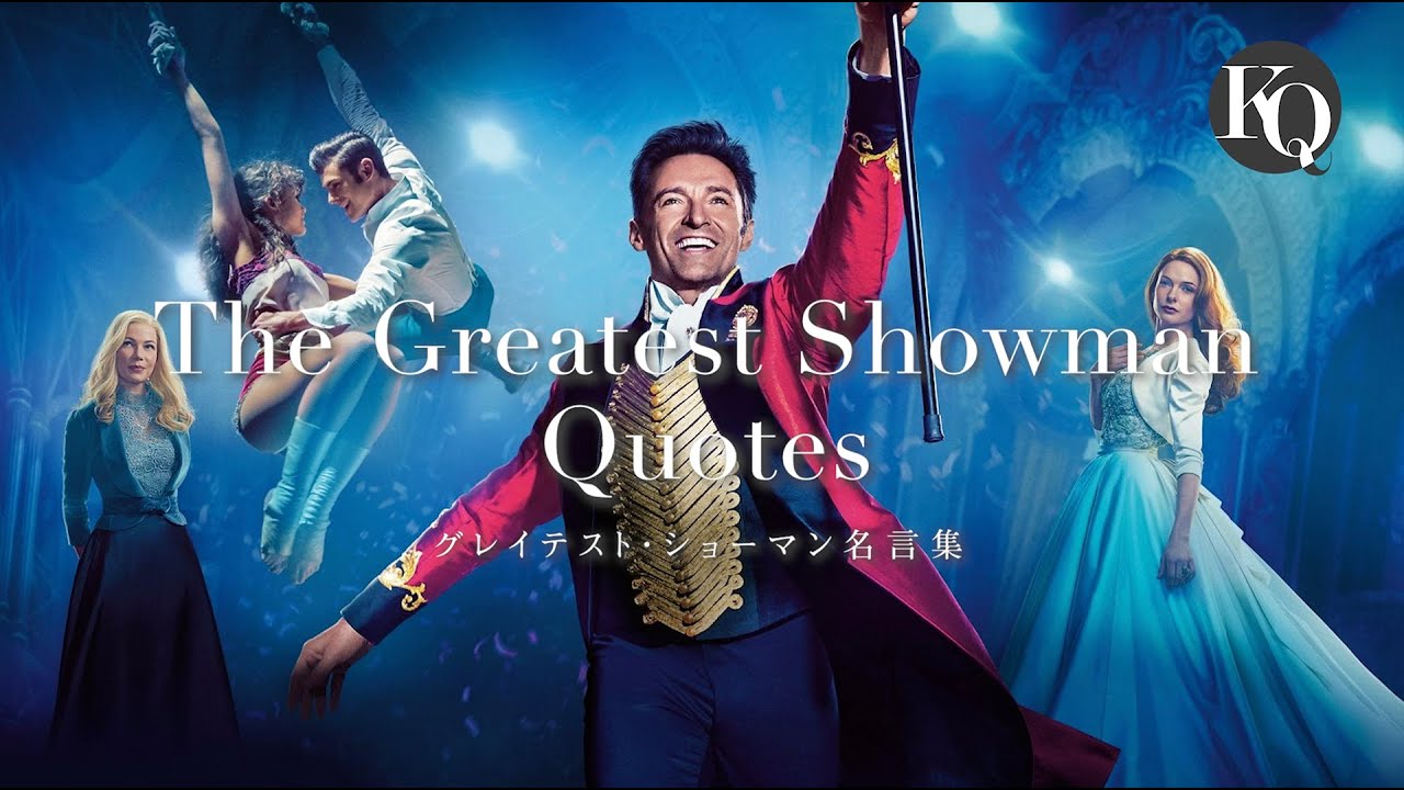 The Greatest Showman Quotes -touch your heart - Never Enough - piano ...