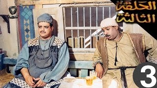 مسلسل نيران الحلقة الثالثة - كاملة بجودة ممتازة