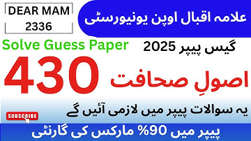 430 Solve Guess Paper 2025