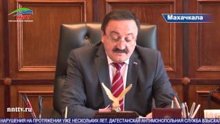 Видео УФАС подвел итоги за истекший период (автор: Телеканал ННТ)