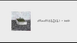 Video thumbnail of "[繁中字] offonoff (오프온오프) - bath"