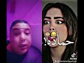بتاع الكوتش ايه قلة الادب دي