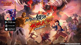 Tengen Toppa Gurren Lagann Gameplay - RPG Game Android iOS APK Download screenshot 2